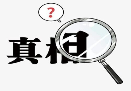 离婚后是否能够再重新分割财产