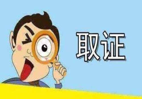 聊天记录能当证据使用吗